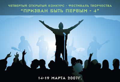 ������� ���� ������ &mdash; 2007